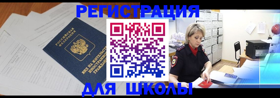 прописка штамп в Калуге