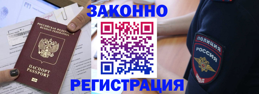 временная регистрация собственник в Калуге