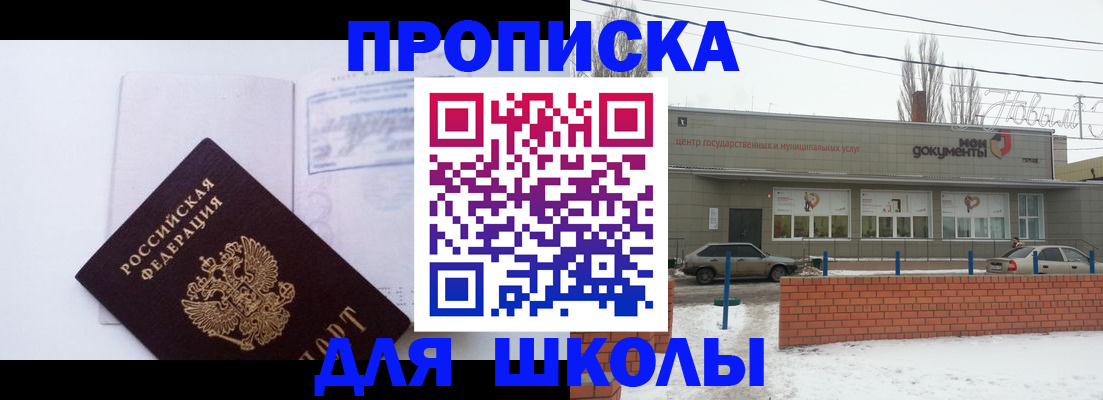 временная регистрация в Калуге
