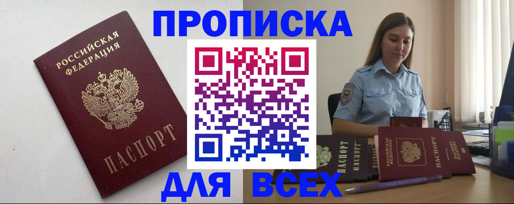 временная регистрация госуслуги в Калуге